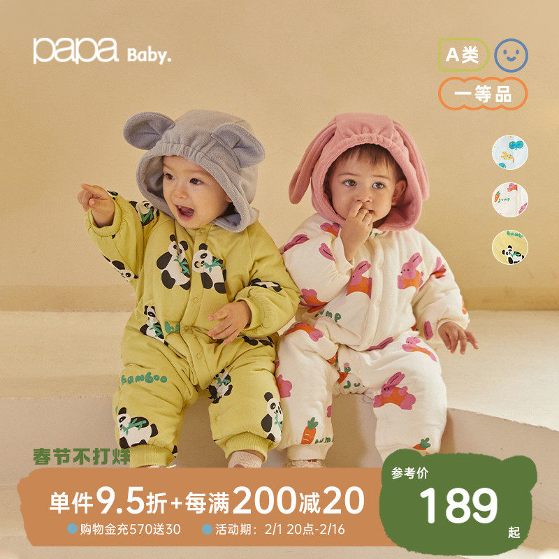 papa爬爬婴儿连体衣冬款夹棉保暖连帽婴幼儿衣服外出可爱宝宝爬服