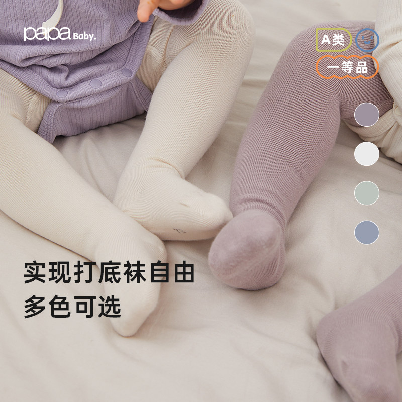 2双装百搭打底袜四季可穿图片