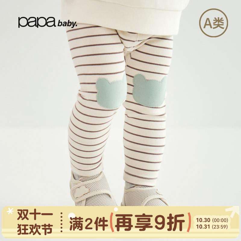 papa秋季高弹打底裤超柔莱卡婴儿宝宝大屁屁裤爬爬母婴裤子新品