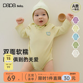 papa爬爬春季 糯米棉 婴儿连体衣男女宝双面布套头纯棉包屁衣