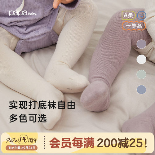 2双装百搭打底袜四季可穿