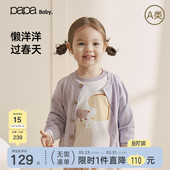 女宝薄外套可爱百搭长袖 宝宝针织开衫 papa爬爬春季 上衣 新品