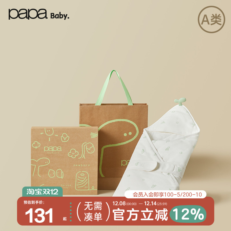 新生儿系带抱被礼盒纯棉襁褓