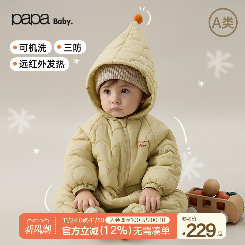 papa秋冬季新品宝宝连体衣