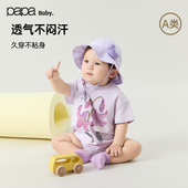 凉感速干透气 婴儿包屁衣服男女宝连体衣短袖 新品 papa爬爬夏季