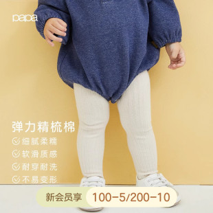 papa爬爬秋女童连裤 袜包脚女宝宝打底袜不掉档纯色坑条婴儿袜子