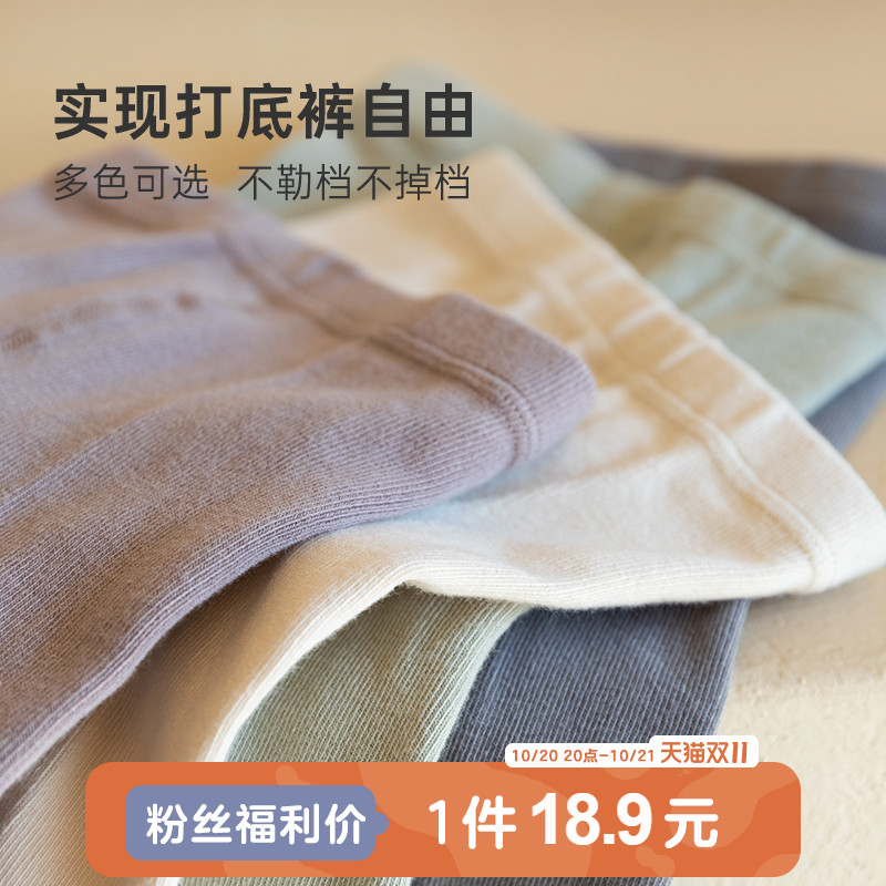 papa爬爬四季宝宝裤袜婴儿打底袜