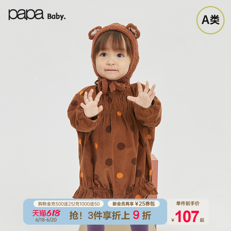 【新品】papa爬爬秋男女宝宝连体衣婴儿衣服灯芯绒长袖包屁衣外出