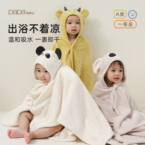 papa浴巾毯子爬爬细腻柔软