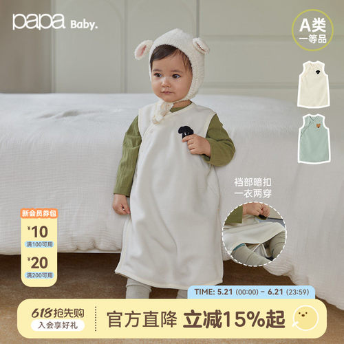 【商场同款】papa爬爬冬季婴儿睡袋男女宝宝襁褓摇粒绒无袖睡衣