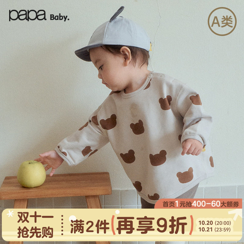【糯米棉】papa爬爬春季宝宝卫衣新品男女宝休闲卡通可爱原创上衣