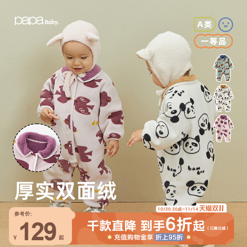 连体衣papa爬服新款冬季