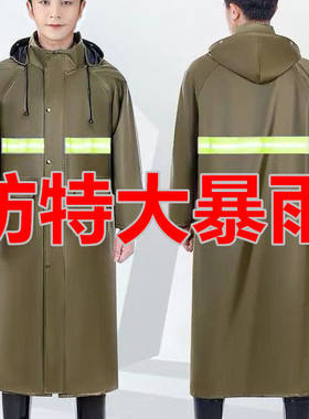 加长户外成人雨衣全身暴雨