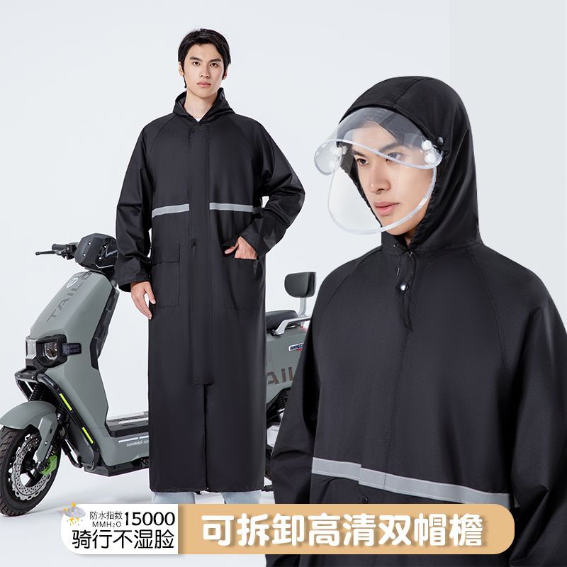 户外连体防暴雨反光雨披工地用