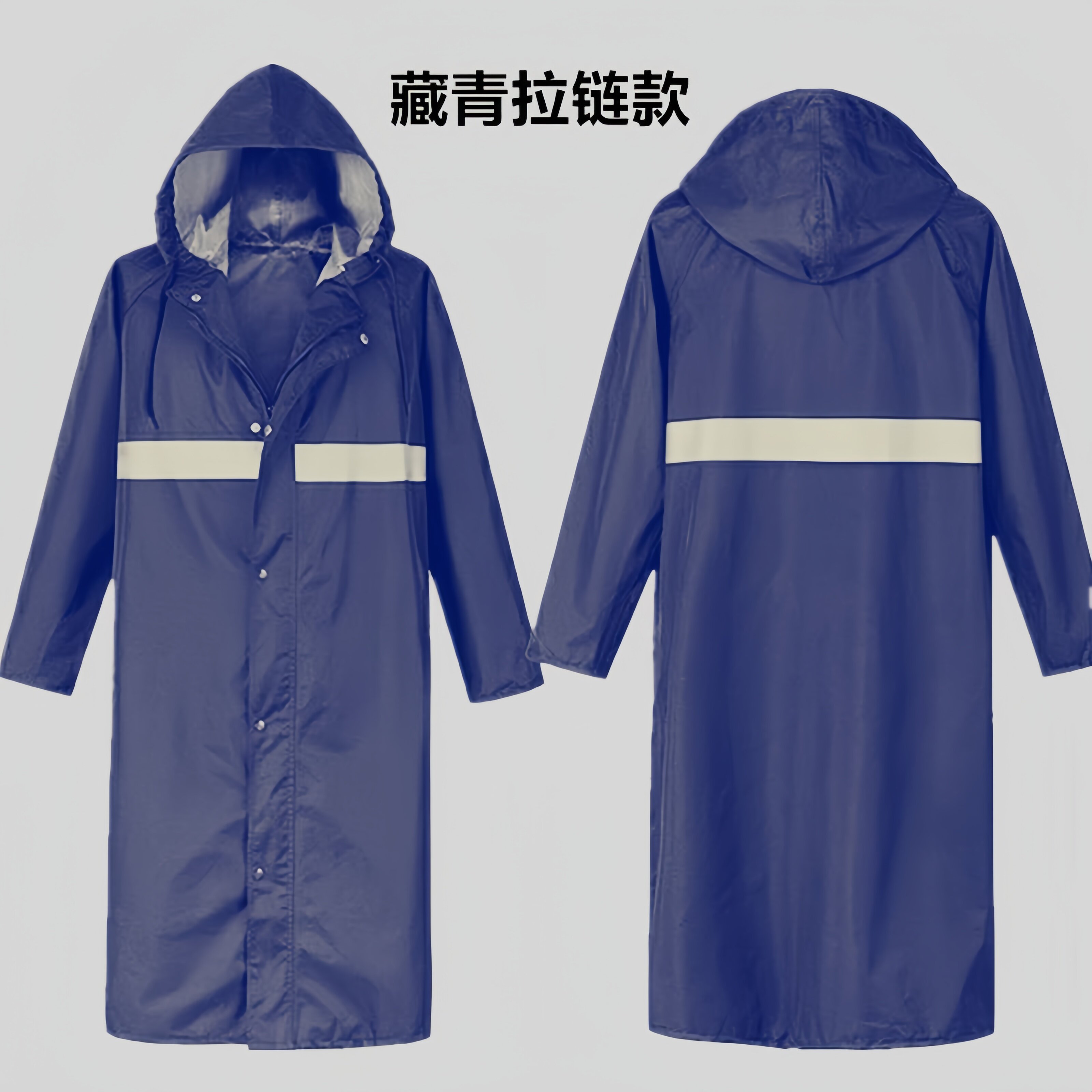 成人长款牛津布防暴雨工地雨衣