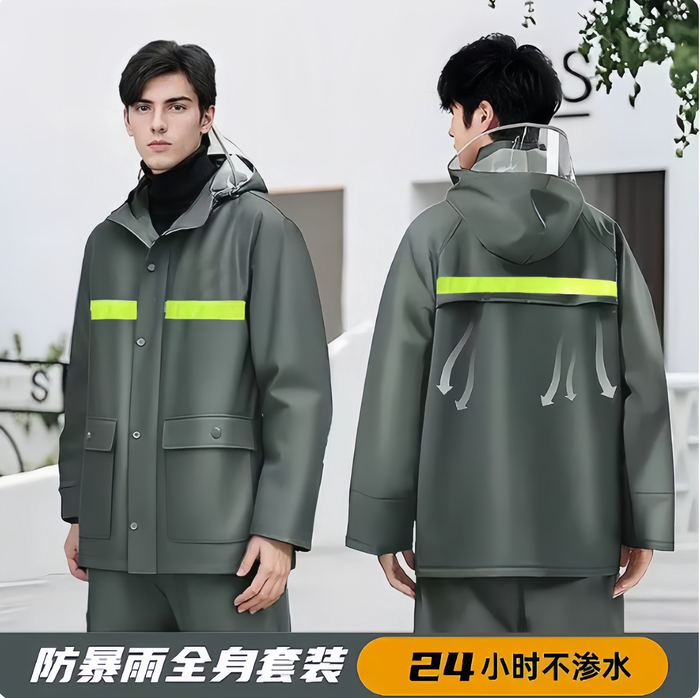 加厚防暴雨骑行分体雨衣雨裤男
