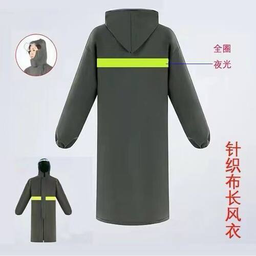 长款一体无缝反光加厚防水雨衣