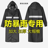 雨衣长款 全身防暴雨成人帆布加厚耐磨户外一体男士 连体防水衣雨服