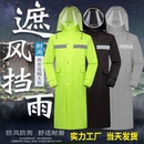 雨衣男女士全身防暴雨徒步物业时尚 长款 大褂工地耐磨户外连体雨衣