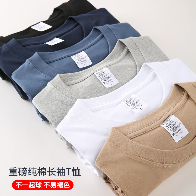 春秋长袖t恤定制聚会衣服广告文化衫班服工作服tx印图logo纯棉