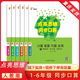 包邮 点亮思维同步口算一二三四五六年级上下册 题型 经典 小学123456年级上下册口算笔算巧算