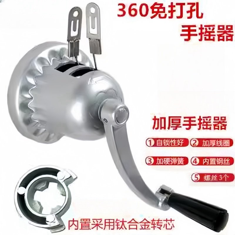 好升降晾衣架手摇器 双杆晒衣架配件手柄750 760 680 922通用