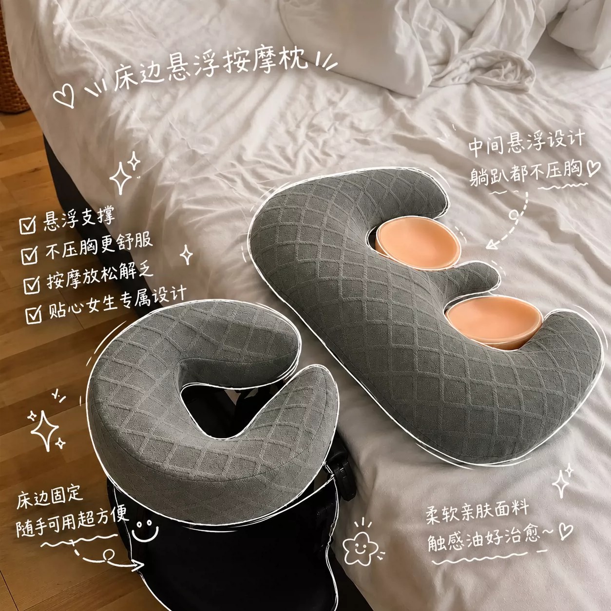 床边悬浮按摩枕家用多功能床上可折叠护颈趴洞U型枕支架久趴不累