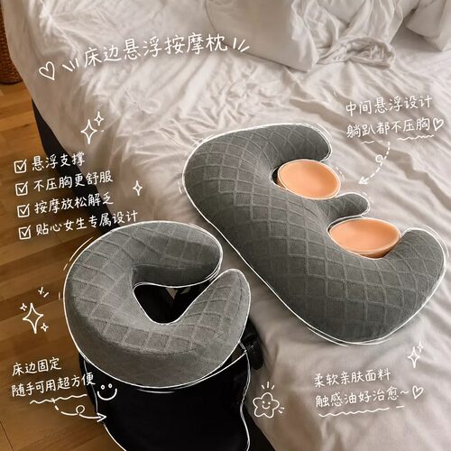 床边悬浮护颈U型按摩枕久趴不累