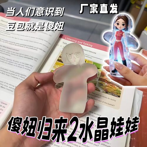 傻妞归来2代水晶魔幻七彩灯摆件