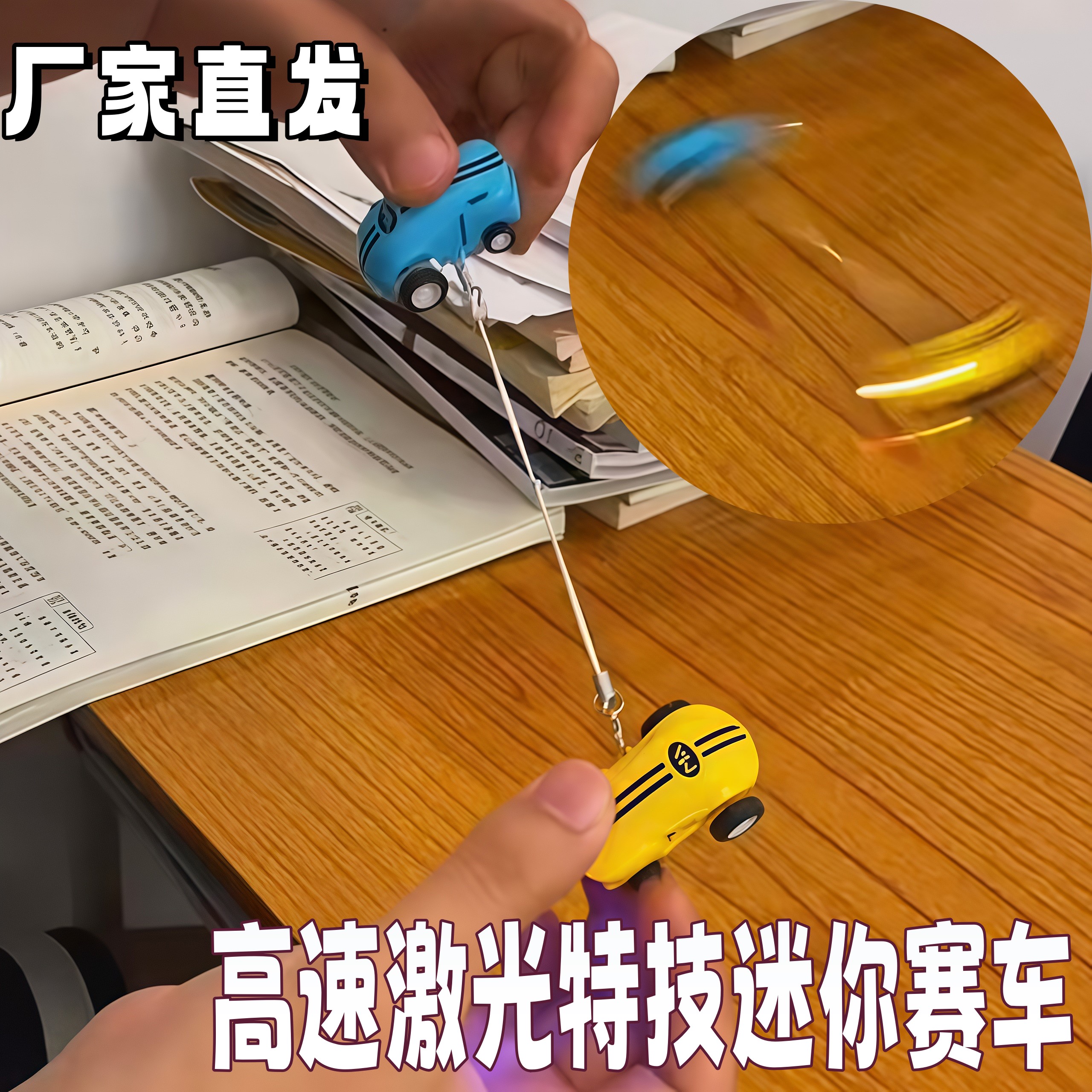 极速迷你赛车高速特技激光口袋玩具车360&deg;七彩炫光旋转漂移汽车