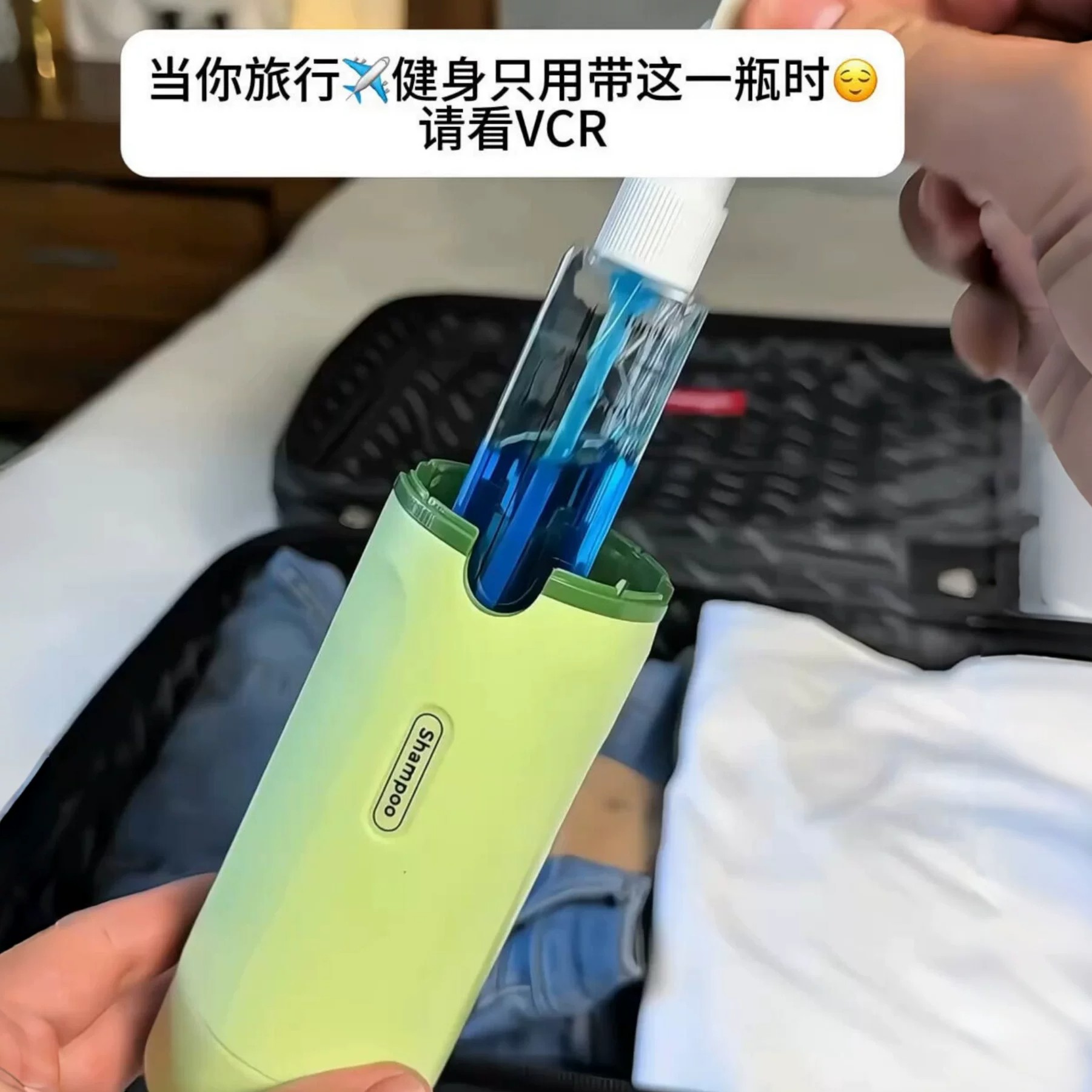 旅行便携按压分装洗漱瓶