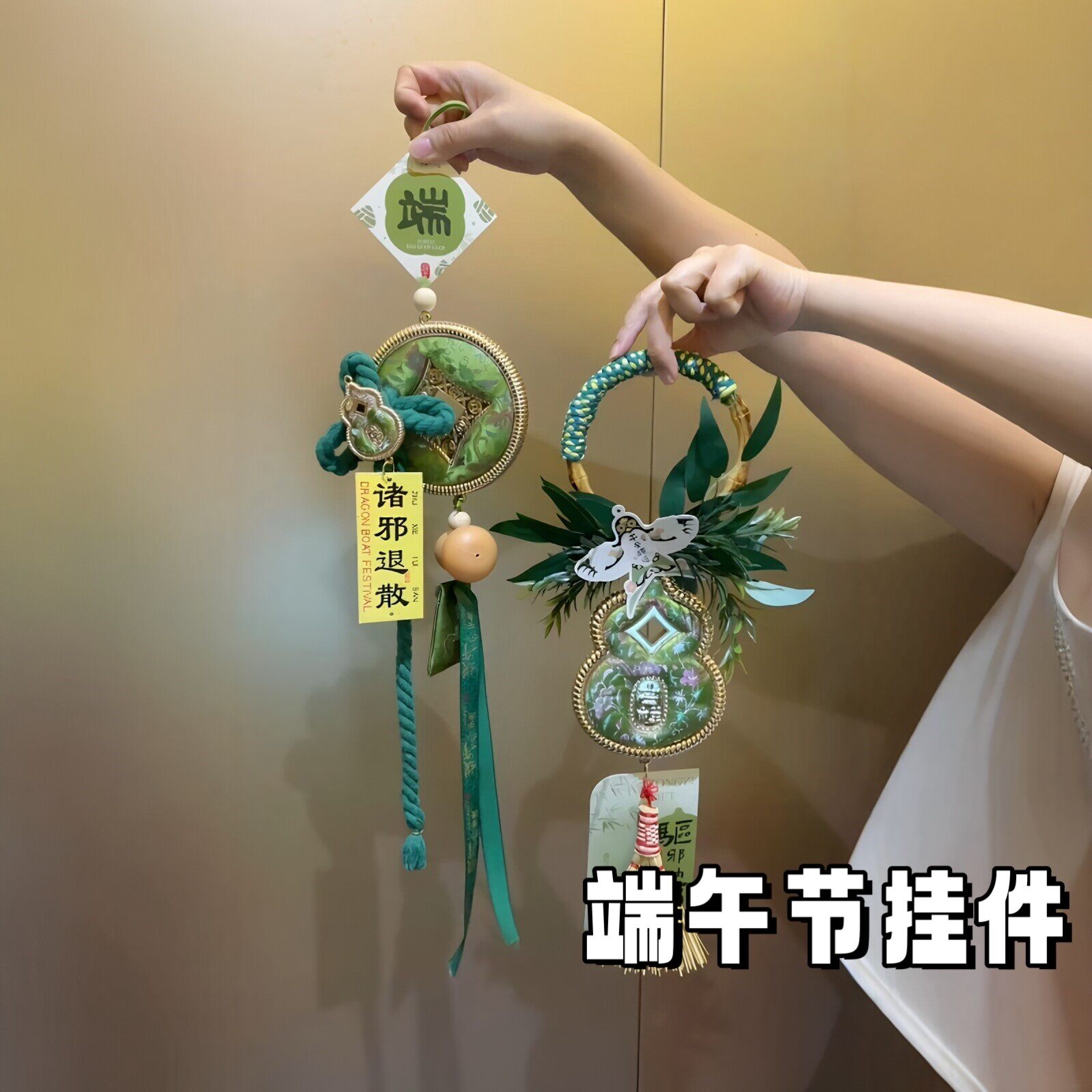 端午2026新款小马葫芦门挂饰