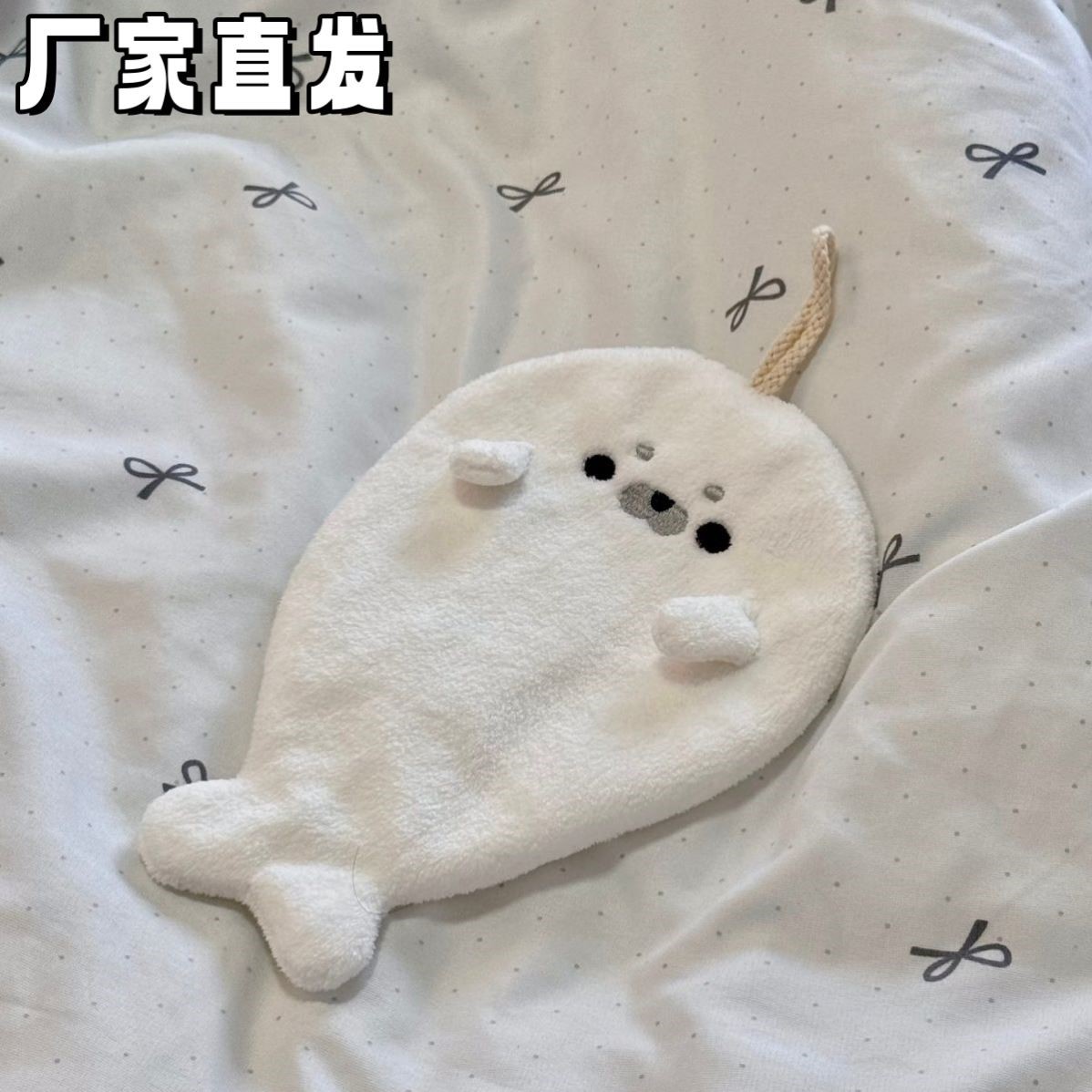 可爱小海豹擦手巾可挂式厨房速干