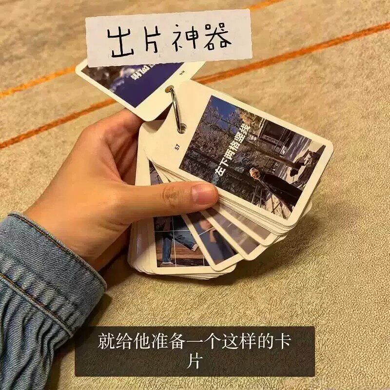 拍照姿势引导卡旅游姿势卡片小巧便携式姿势指南卡册创意拍照道具