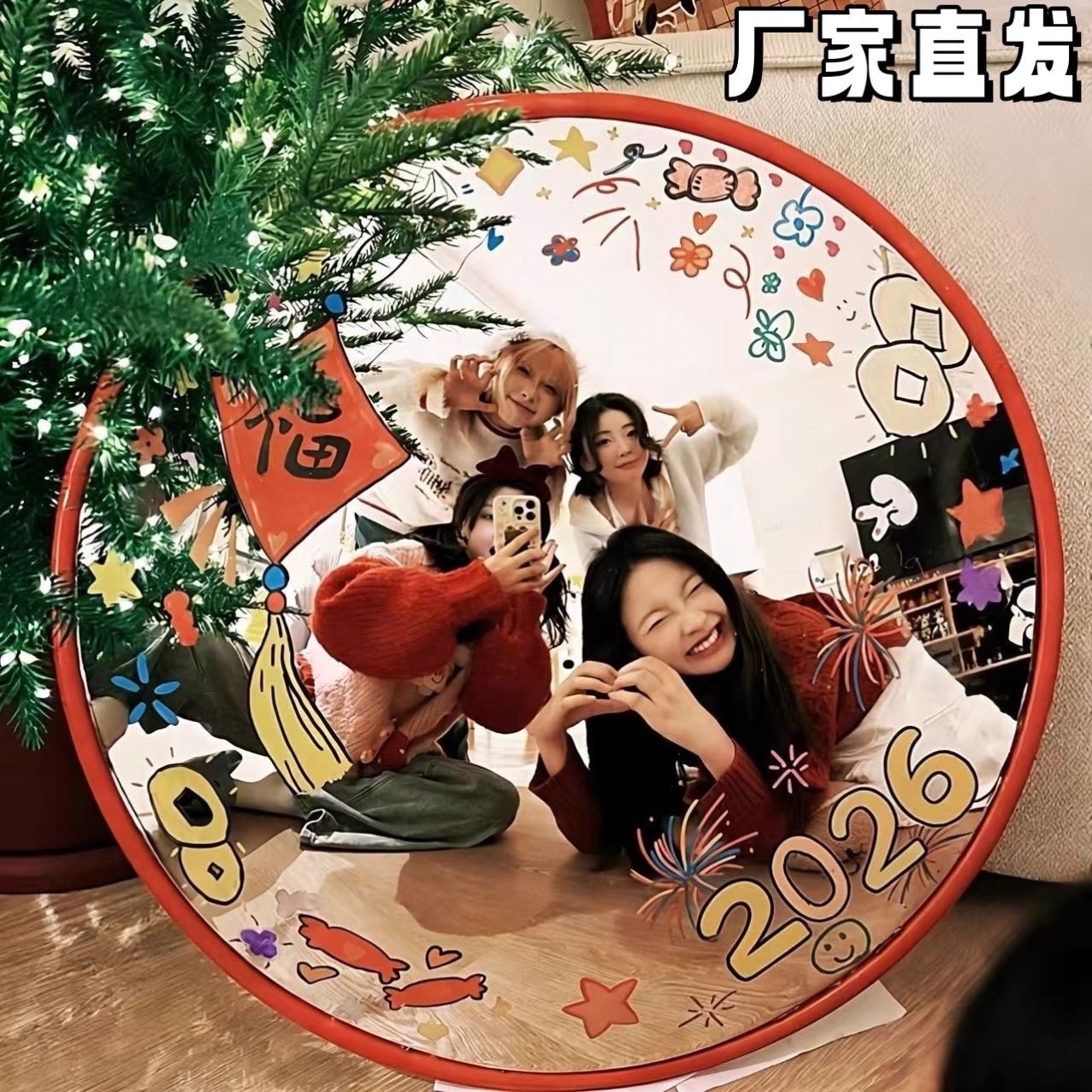 2026元旦跨年拍照道具diy凹凸镜广角凸面反光镜新年聚会出片神器,节庆用品/礼品,文化创意化妆镜,淘宝优惠券,粉丝福利购,淘宝优惠卷
