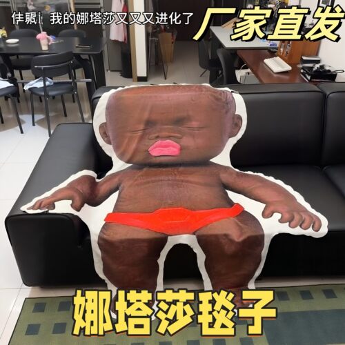娜塔莎四季法兰绒抽象整蛊毛毯