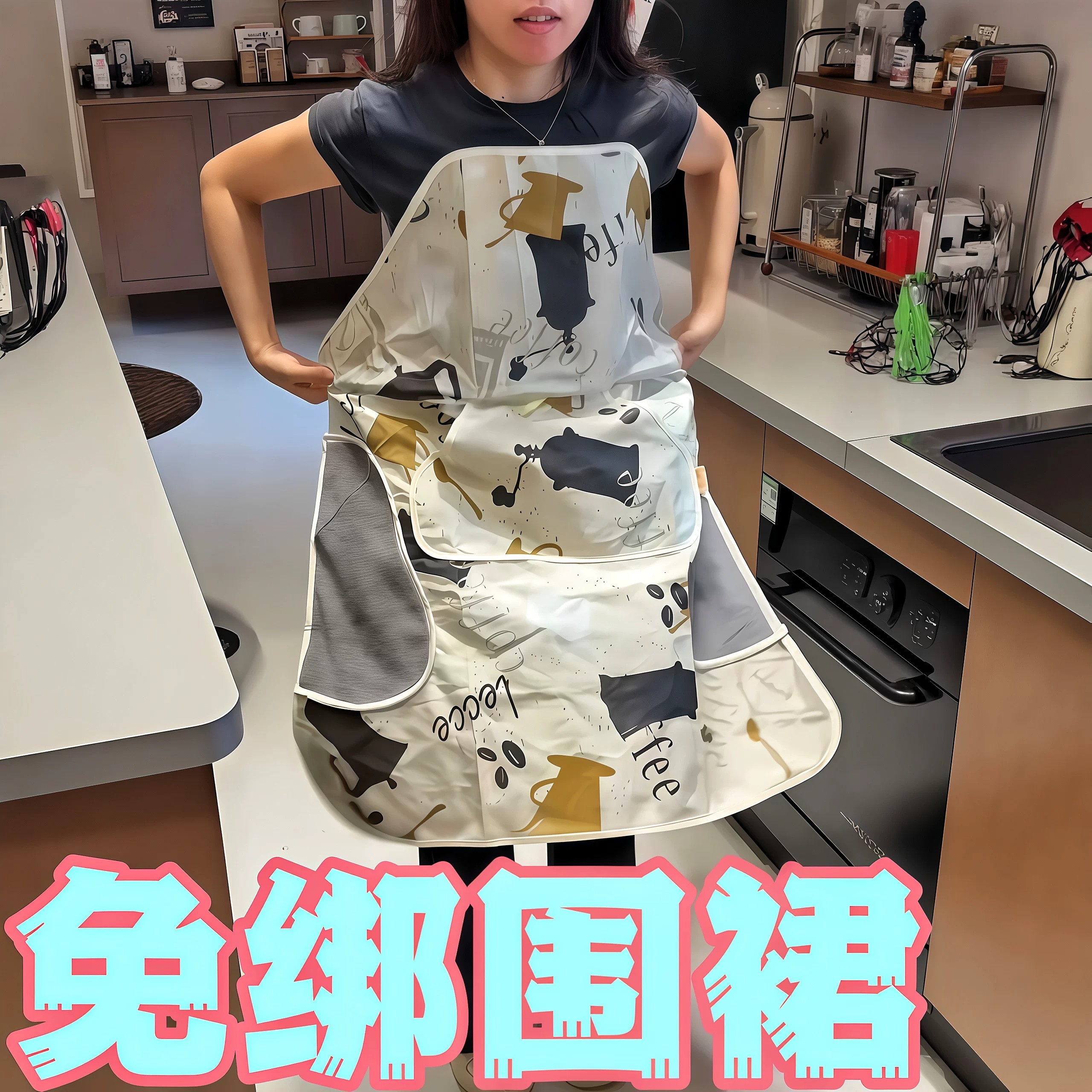 免绑围裙时尚家居懒人家用防水厨房围兜防水防油多功能可擦手罩衣