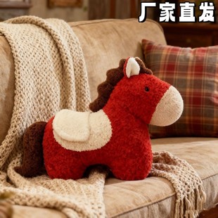 新年创意马年抱枕异形毛绒玩偶沙发客厅春节装 饰摆件新年车载靠枕