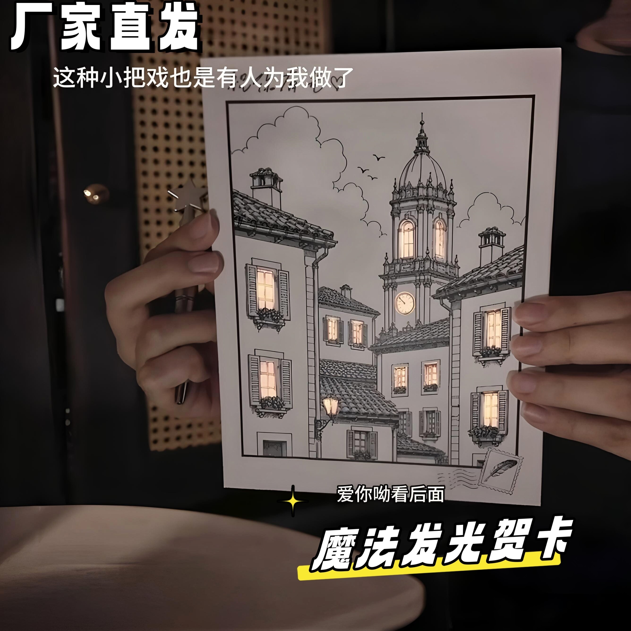 七夕发光录音贺卡可复用送女友