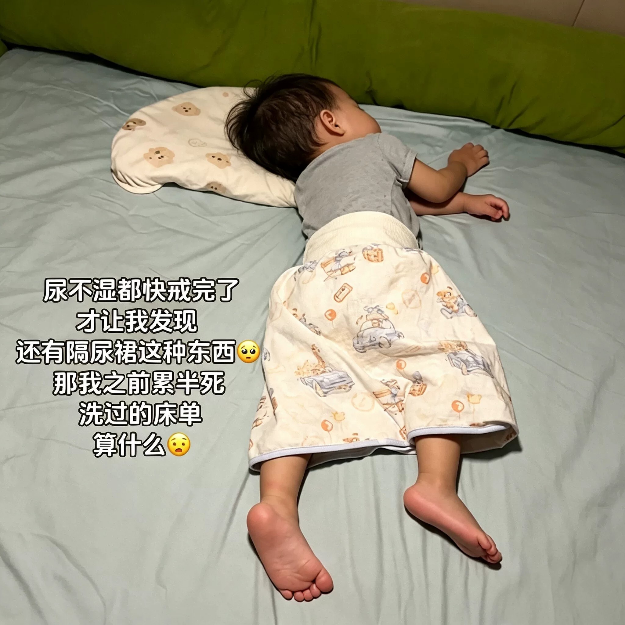 宝宝高腰护肚防水可洗隔尿裙