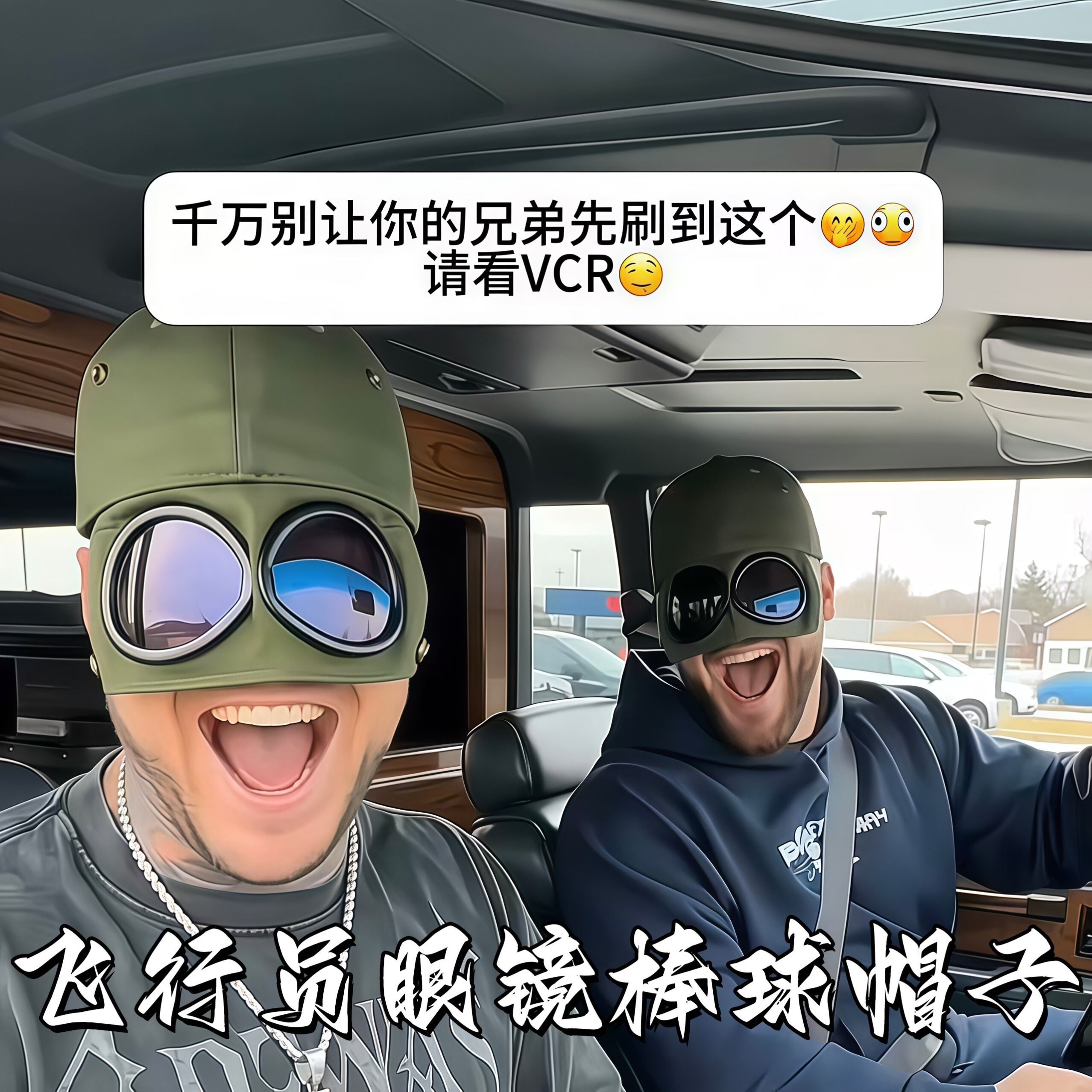 飞行员墨镜棒球帽子个性百搭遮阳帽二合一带眼镜鸭舌帽子嘻哈帽子