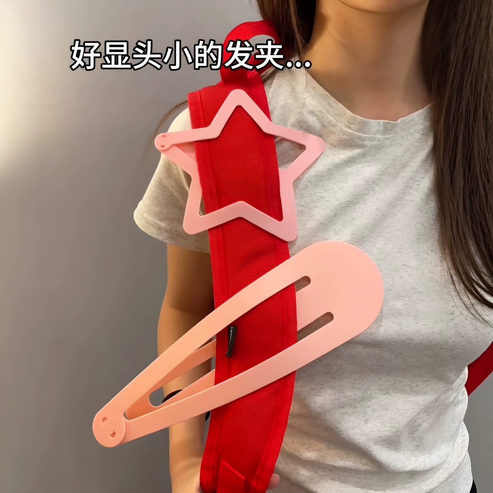 【超显头小】超大星星发夹开学书包装饰多巴胺穿搭配饰后脑勺发饰