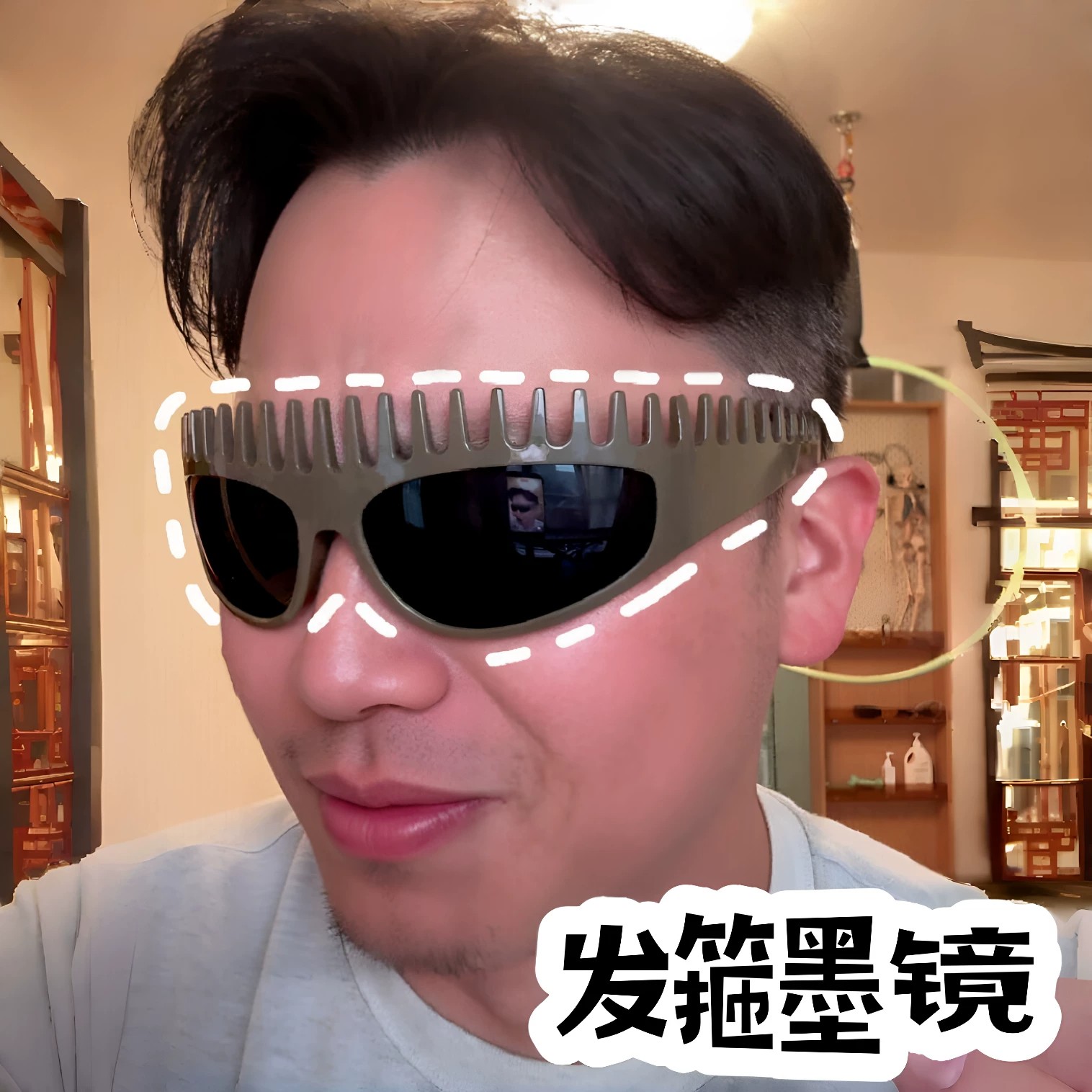 多功能发箍墨镜防晒凹造型