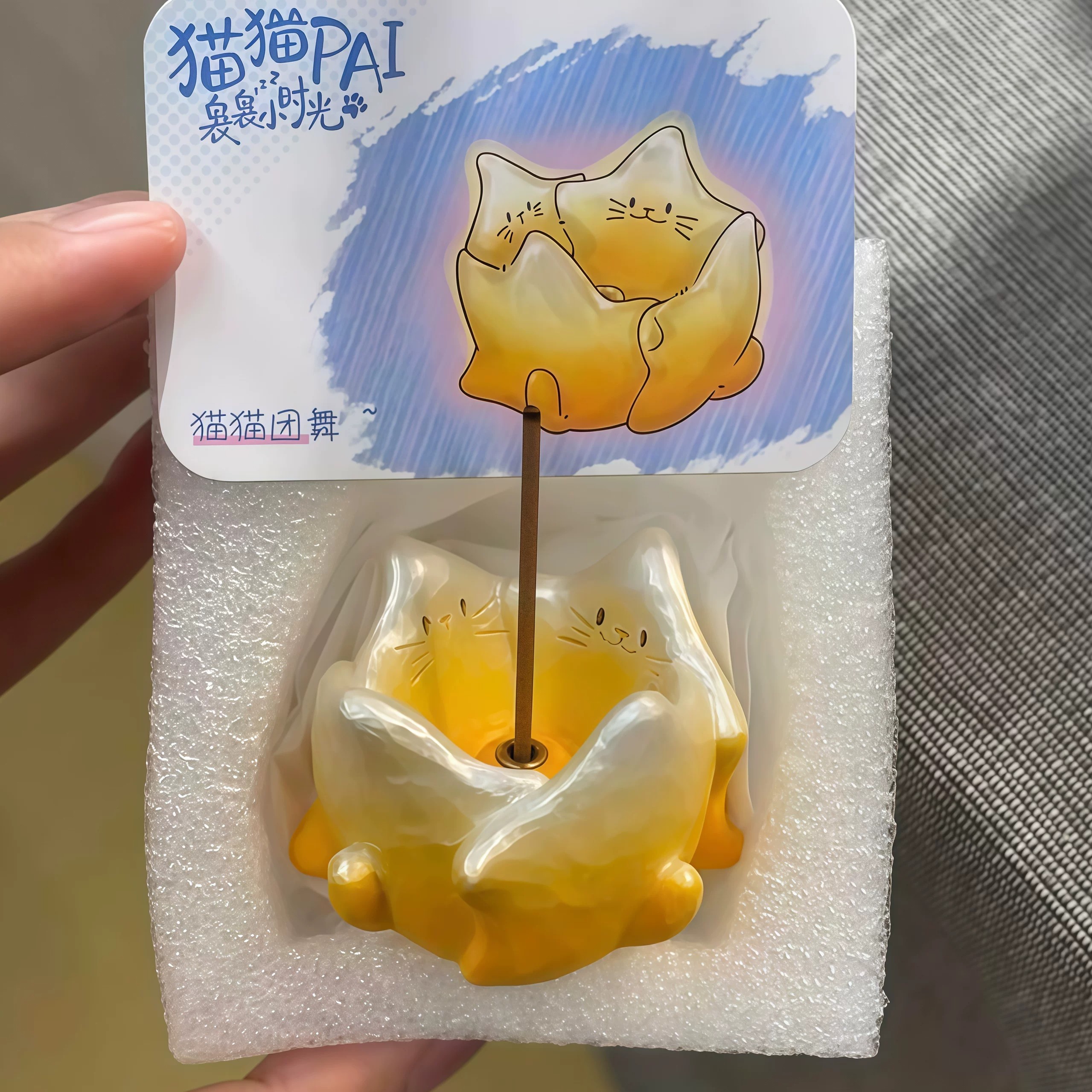 猫猫PAI袅袅小时光插香盲盒可爱小猫咪解压办公室桌面摆件送朋友