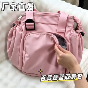 百变摇篮双肩包创意大容量可折叠旅行收纳包高颜值百搭轻便手提袋