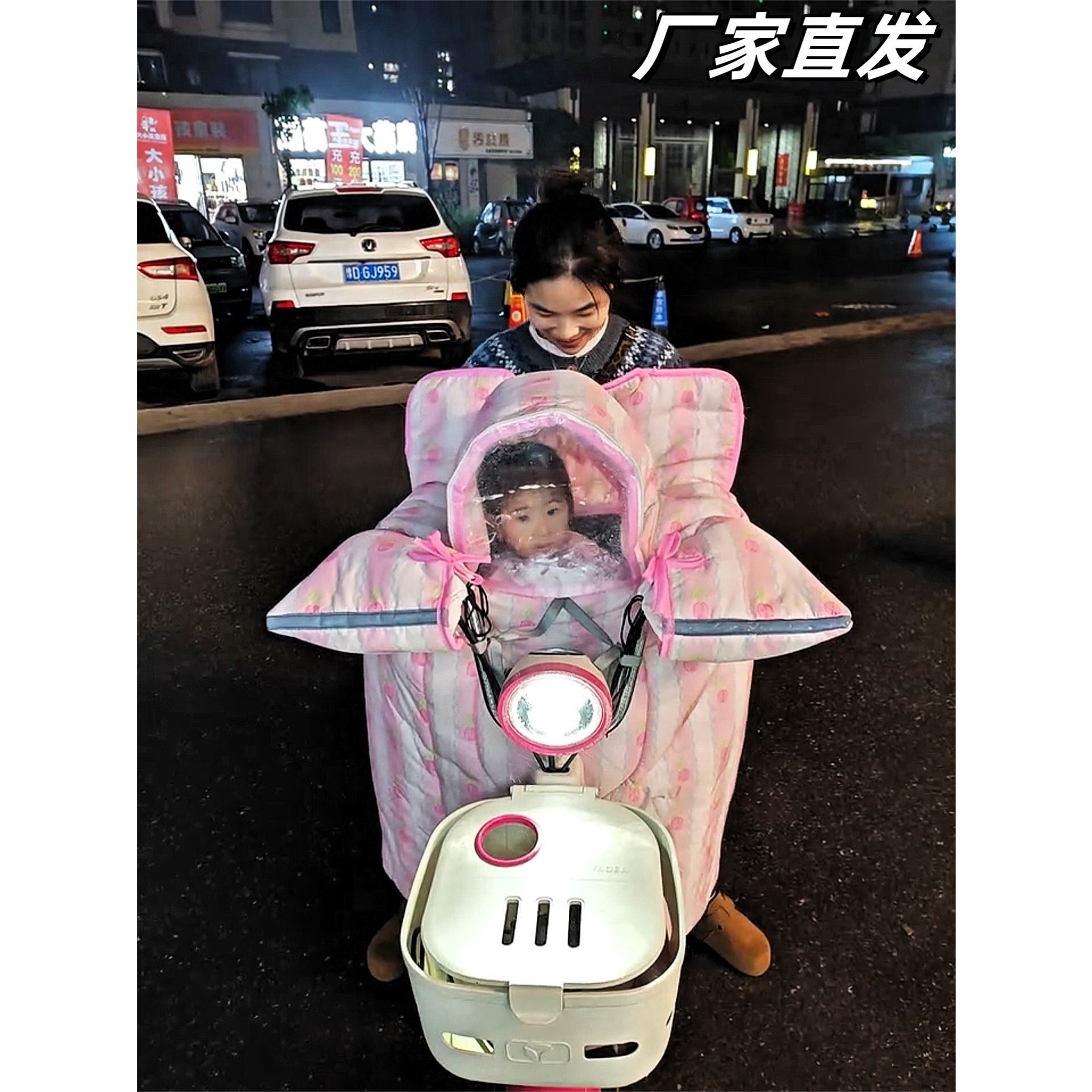电动车挡风被带孩亲子款加大加厚