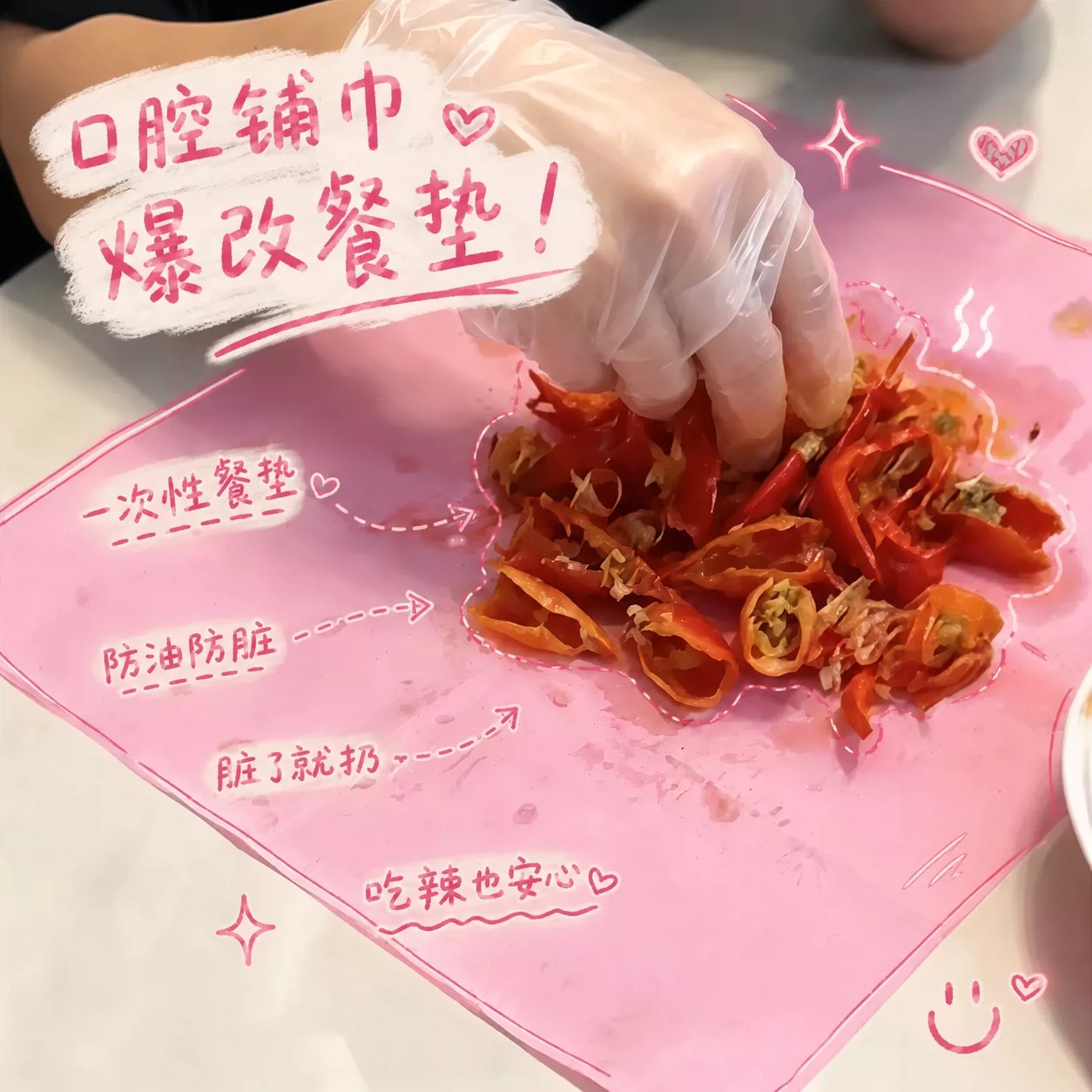 口腔铺巾爆改餐桌垫!一次性餐垫防水防油桌垫双层不易破口腔垫巾