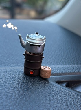 车载摆件老式复古怀旧年代感桌面装饰品仿真灶台烧水壶煤炉老物件