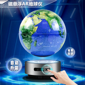 磁悬浮地球仪3d立体发光自转书房桌面摆件益智有趣送孩子生日礼物