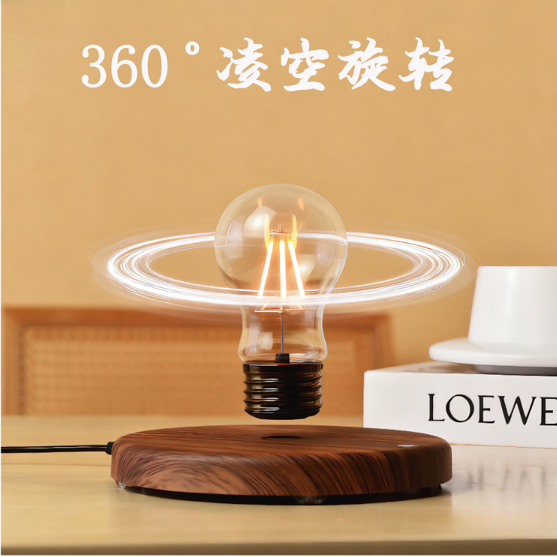 悬浮式复古灯泡桌面氛围夜灯装饰